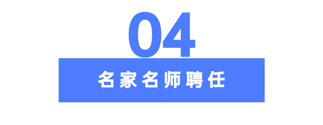 于榮光出任院長(zhǎng) 榮光影視藝術(shù)學(xué)院正式成立，賦能數(shù)字內(nèi)容制作新未來